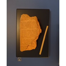Mesopotamian Cuneiform Tablet with the Epic of Gilgamesh